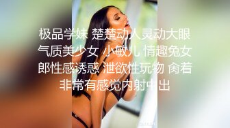 19岁花季美少女嫩妹援交简单亲几口摸几下淫水就湿透内裤超级粉嫩小穴阴毛个性中出内射