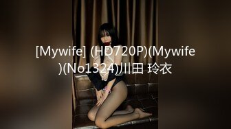 [Mywife] (HD720P)(Mywife)(No1324)川田 玲衣