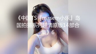 [MP4]STP26397 大奶美女强上小男友！抓着JB搞硬操逼，骑乘位扶着屌猛坐，大长吊抽插骚穴，水声哗哗搞的舒服 VIP0600