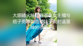 漂亮美女吃鸡啪啪 好大的鸡吧被塞的满满的 多姿势爆操无套输出