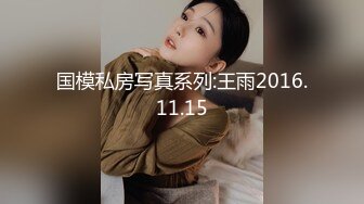 反差女神「Adeless2」国产情侣国庆节出游自拍 衬衫托着美乳酮体美极了