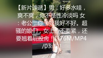 [MP4]STP27571 富婆手紧网上卖车 约粉丝见面高价回收需肉偿玩车震 VIP0600