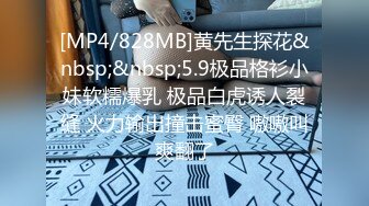 二月私房最新流出重磅稀缺大神高价雇人潜入 国内洗浴会所偷拍第13期（3）超级年轻的大奶子小妹妹搭着毛巾路过