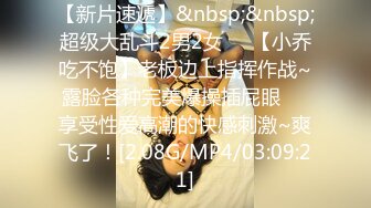 蜜桃影像PM082男同哥哥不惜用亲妹钓男伴