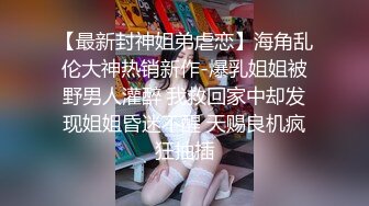 南韩探花金先生-贴心淑女刘欣惠，优雅永不过时