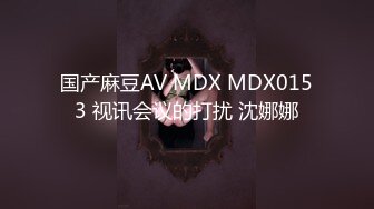 杨晨晨 最新AV剧情演绎《羞涩处女求插入》撩起裙子插入