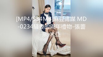 [MP4]STP25326 【最近刚播酷酷小姐姐】极品美腿，对着镜子自摸骚穴，抹点口水润滑，揉搓阴蒂，搞得小穴湿湿，低低呻吟，搞得很享受 VIP2209