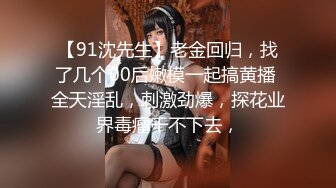 蜜汁白虎穴『娜娜』超爆剧情 高冷女上司被男下属下媚药后变成只知道自慰的荡妇