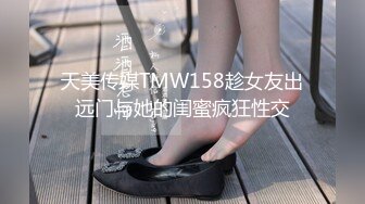 STP24270 《宅男福利》极品身材新人尤物反差婊【南贝贝】超级布袋大奶蜂腰肥臀近7小时骚播精尽人亡的身材满满撸点