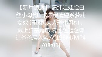 约的一个模特美女