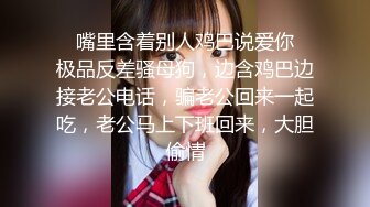 小东丶小东原千人斩，深夜顶级甜美短发美女，新视角高清拍摄，跪地深喉站立后入，就在镜头前口爆