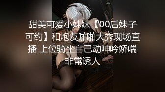 《硬核精品★重磅分享》推特极品长腿大奶NTR绿帽淫妻控【阿崩】最新会员福利流出，各种公共场合露出约炮单男4P (9)