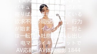 [MP4]极品超火网红女神▌柚子猫▌萨勒芬的新年教学 美丝足交后入掰开嫩鲍