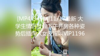 [MP4/ 1.67G]&nbsp;&nbsp;第一女探花回归_户外勾搭车震啪啪双飞，小哥啪啪射出共度欢乐一刻