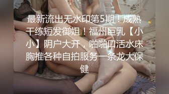 [MP4]常年翻车小伙酒店约操外围小姐姐美乳翘臀抠穴花式啪啪