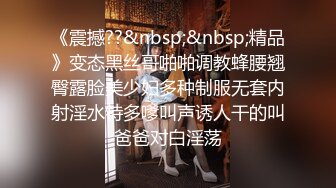 [MP4]狂点映像 CP-013 经典动漫改编被胖虎强奸的静香 桃色家家酒 沈湘妮(湘湘)