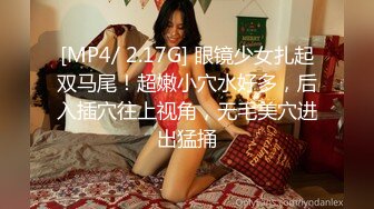 [MP4/ 347M] 冰冷美少女、在金钱前面变成淫荡荡妇、自慰，摩擦阴户，上位使劲摇！