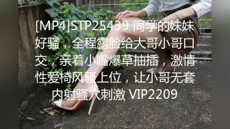 [MP4/756M]6/5最新 清纯可爱居家少女粉嫩小穴湿粘淫汁无套爆肏虚脱VIP1196