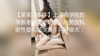 360监控偷拍小伙和漂亮的女友情趣酒店开房啪啪