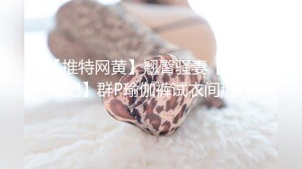 ❤️极品网红李彤彤 年龄：20 特点： 性欲强，听话可调，接受各种姿势