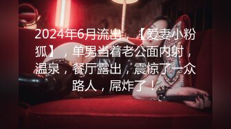 【桑拿馆】62号技师夜晚上钟，大哥享受久违的东莞ISO服务，享受之极，998的钱掏的真是不亏，精彩