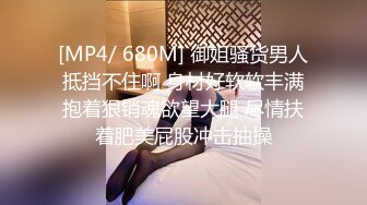 《稀缺精品极限CP》坑神潜入百货商场公共女厕隔板缝俯拍360度各种无死角偸拍多位女性大小便雪白大屁股真招人稀罕