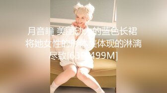 肤白貌美的白虎御姐【小奶包】丰满白皙巨乳美颜~骚舞道具自慰潮喷【77V】 (31)