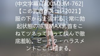 (中文字幕) [NKKD-192] 北関東方面への一泊二日の地方出張で会社の経費削減の一環でツインの相部屋で現地泊する事になってしまった女上司と絶倫部下 向井藍