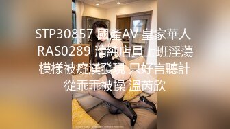 国产麻豆AV MD MD0044 兄妹蕉谈 林予曦