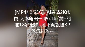 [MP4/1.4G]大陸AV劇情檔：淫亂咖啡廳夢夢在客人面前打炮內射／豐滿人妻在老公面前被猛男束縛抽插 720p