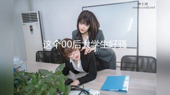 麻豆传媒女神乱爱MXJ002《负债少女养成记》亲兄兽欲强取豪乳 无套爆操内射流精 高清720P原版