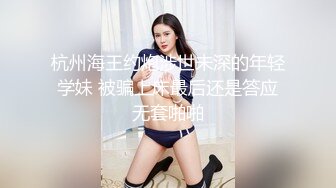 [MP4/ 2.92G] 监控破解小伙带着大奶子女友酒店开房玩69啪啪连干两炮