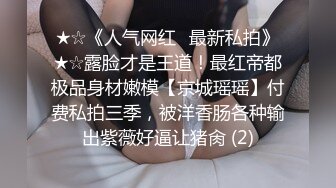 【全网挑战最骚泄密】吉林舞蹈艺术学院美女与男友啪啪流出！简直比专业的都会玩淫荡的楚楚可人啊