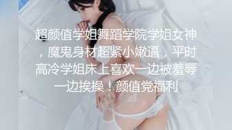 ❤️老虎菜原创❤️13弹：Y师内心挣扎中，阴差阳错拿下其女闺蜜41P 3V (2)