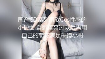 麻豆传媒 MCY0083 巨乳小姑诱奸破处亲侄子 赖畇希【水印】