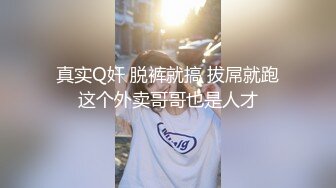 『小敏儿』清纯可爱邻家美少女 雨夜输出jk妹的嫩穴 蜜穴榨精，白白嫩嫩的身子充满青春气息 可爱JK短裙又纯又欲