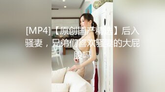 P站海外名媛圈肥臀巨乳网红短发制服丝袜激情啪啪视频 撸管必备1