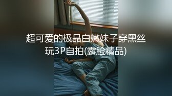 台湾留学生美眉和洋老外男友出租屋啪啪貌似对男友死鸡巴不满意