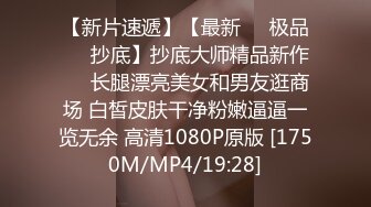 绿意盎然 极品淫荡人妻夜总会狩猎 丽江夫妻 老公送我来的~你今天没穿内裤呀！他喜欢你被肏呀 舔食蛋糕肉棒