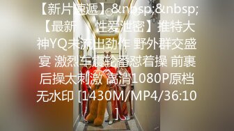 [MP4/473M]11/23最新 老公不在家约良家人妻扶腰后入爆操搞得舒服了VIP1196