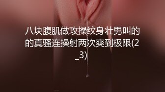 ✿网红女神✿ 最新挑战超人气爆乳貌美少女▌小桃酱▌兄妹乱伦