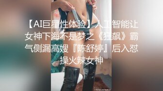 桃子冰妈妈：刺激乱伦，妈妈这是在干啥？瘙痒的逼，儿子背后发骚，忍不住跑到厕所发情自慰