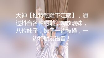 哈工大美女大學生李璐做愛視頻流出