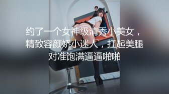 [MP4]星空传媒-『无间道』犯忤逆罪者永堕此界 尽受「性爱」无间