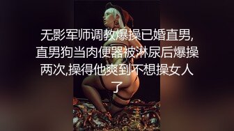 [MP4]专攻高颜值，极品车模场，扛起外围约妹大旗，让人眼前一亮，呻吟声相当销魂