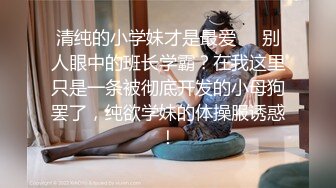 [2DF2]李八八全球探花眼镜小哥约了个高颜值性感妹子，穿上透视情趣装口交上位骑坐抽插 - [MP4/100MB][BT种子]