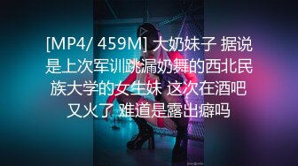 [MP4/480M]4/4最新 同学放假兼职直播挣外快这奶子好美跟狼友互动撩骚VIP1196