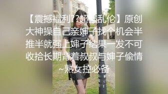 【震撼福利??超强乱伦】原创大神操自己亲婶子找个机会半推半就强上婶子结果一发不可收拾长期背着叔叔与婶子偸情~熟女控必备