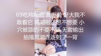 [2DF2] 气质性感的牛仔短裤美女被鸡巴粗大的中年男狠狠抽插,越是鸡巴大不好进越挑高难度动作干,美女干痛了不配合! - soav_evMerge[MP4/144MB][BT种子]