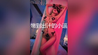 食品厂全景后拍高跟美女的极品大肥鲍